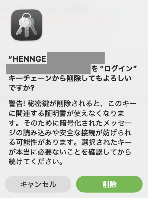 スクリーンショット 2026-07-07 16.00.06.png