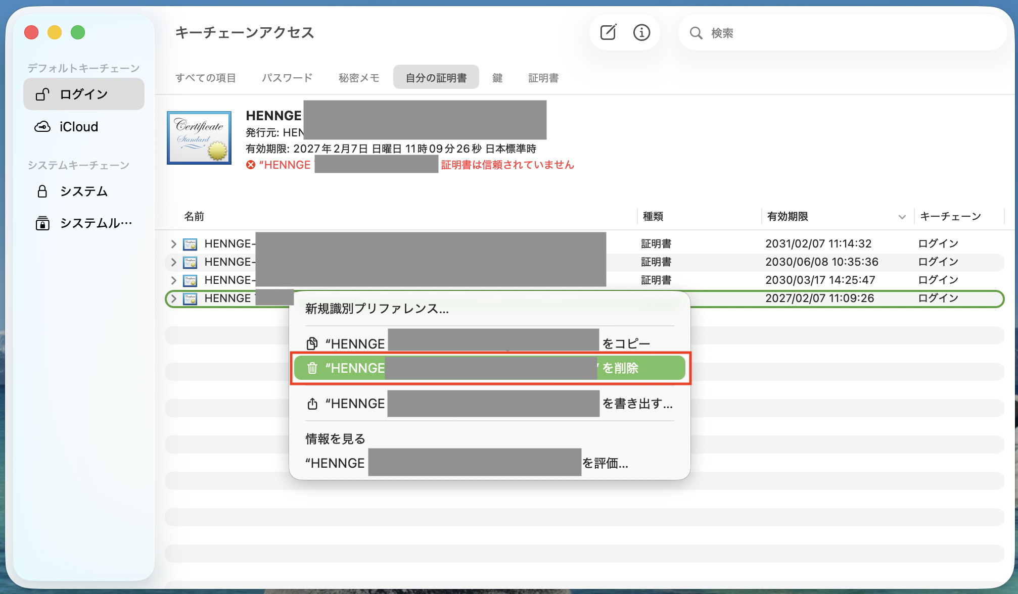 スクリーンショット 2026-07-07 15.59.49.png
