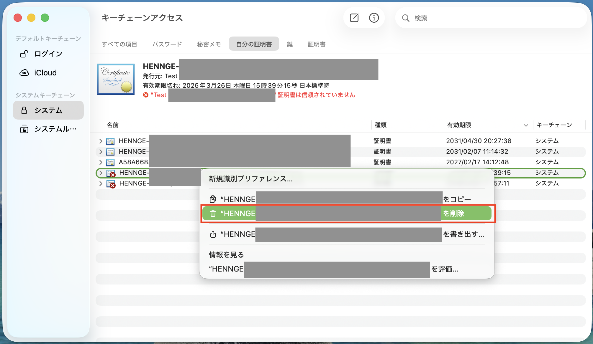 スクリーンショット 2026-07-07 16.00.17.png