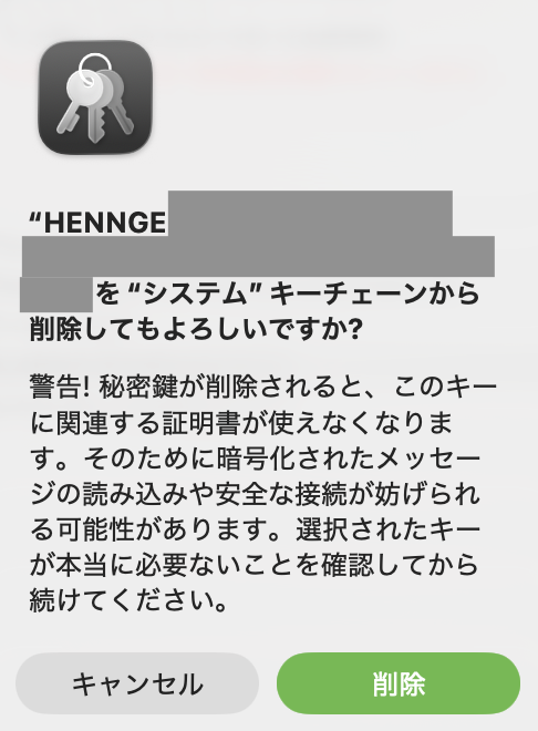 スクリーンショット 2026-07-07 16.00.43.png