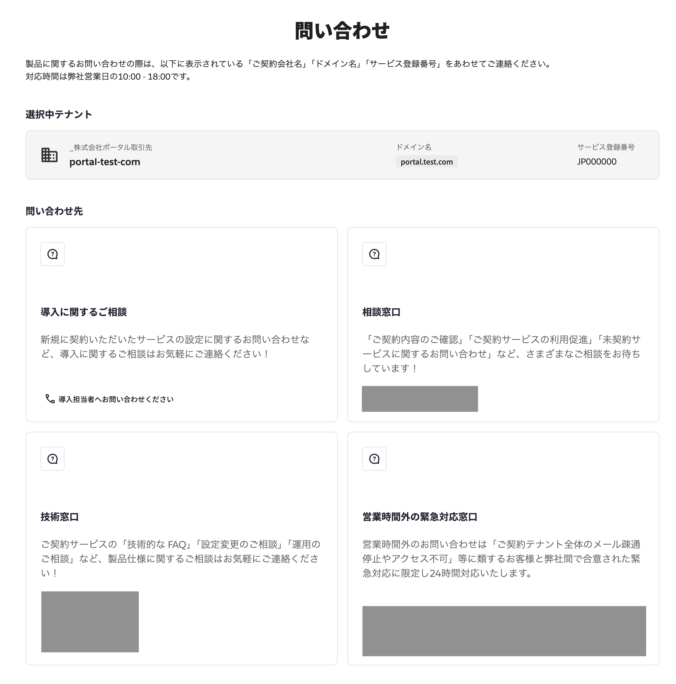 スクリーンショット 2026-07-08 17.06.42.png