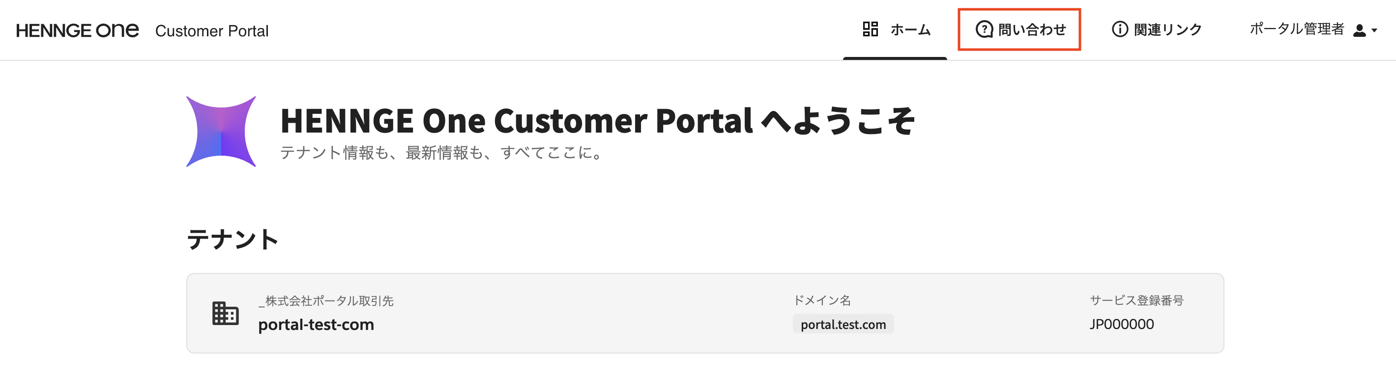 スクリーンショット 2026-07-08 17.04.59.png