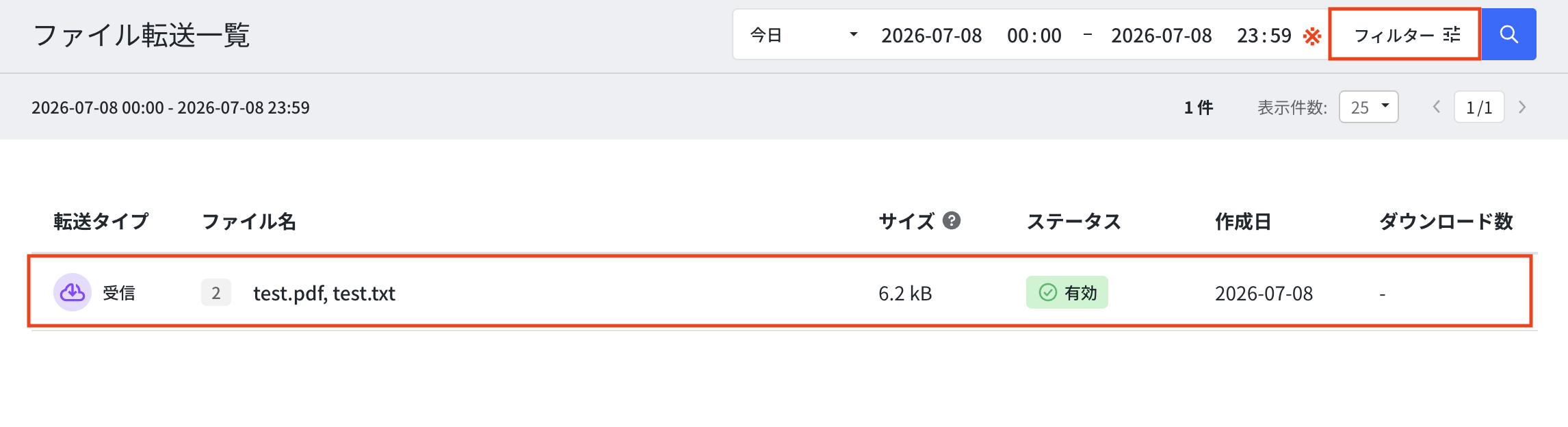 スクリーンショット 2026-07-08 17.45.10.png