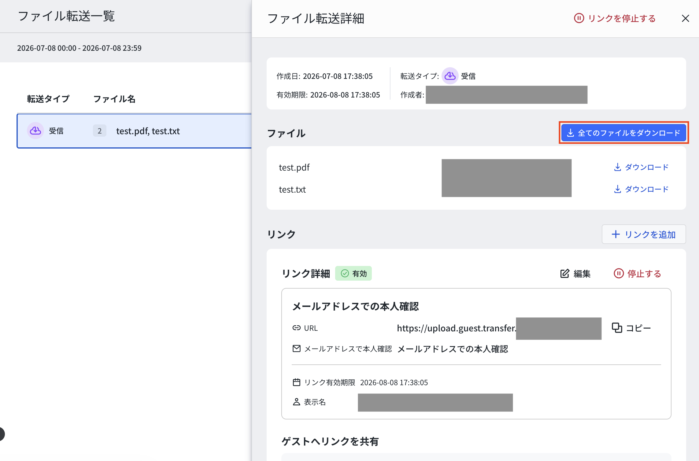 スクリーンショット 2026-07-08 17.44.16.png