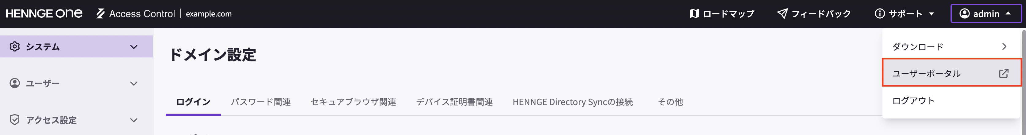Link to User Portal