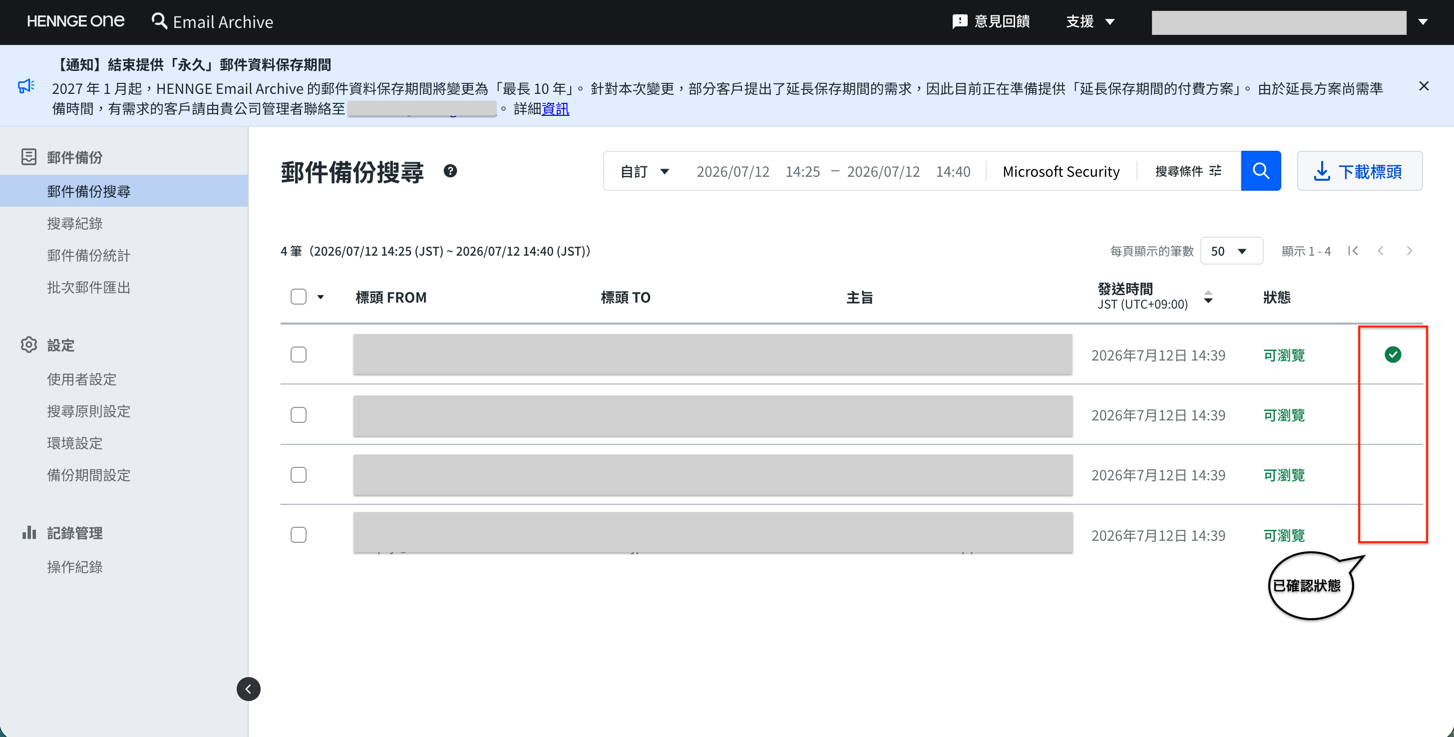 ZN_スクリーンショット 2026-07-13 10.30.22.png