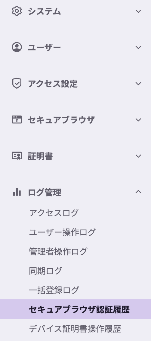 スクリーンショット 2026-07-13 15.37.00.png