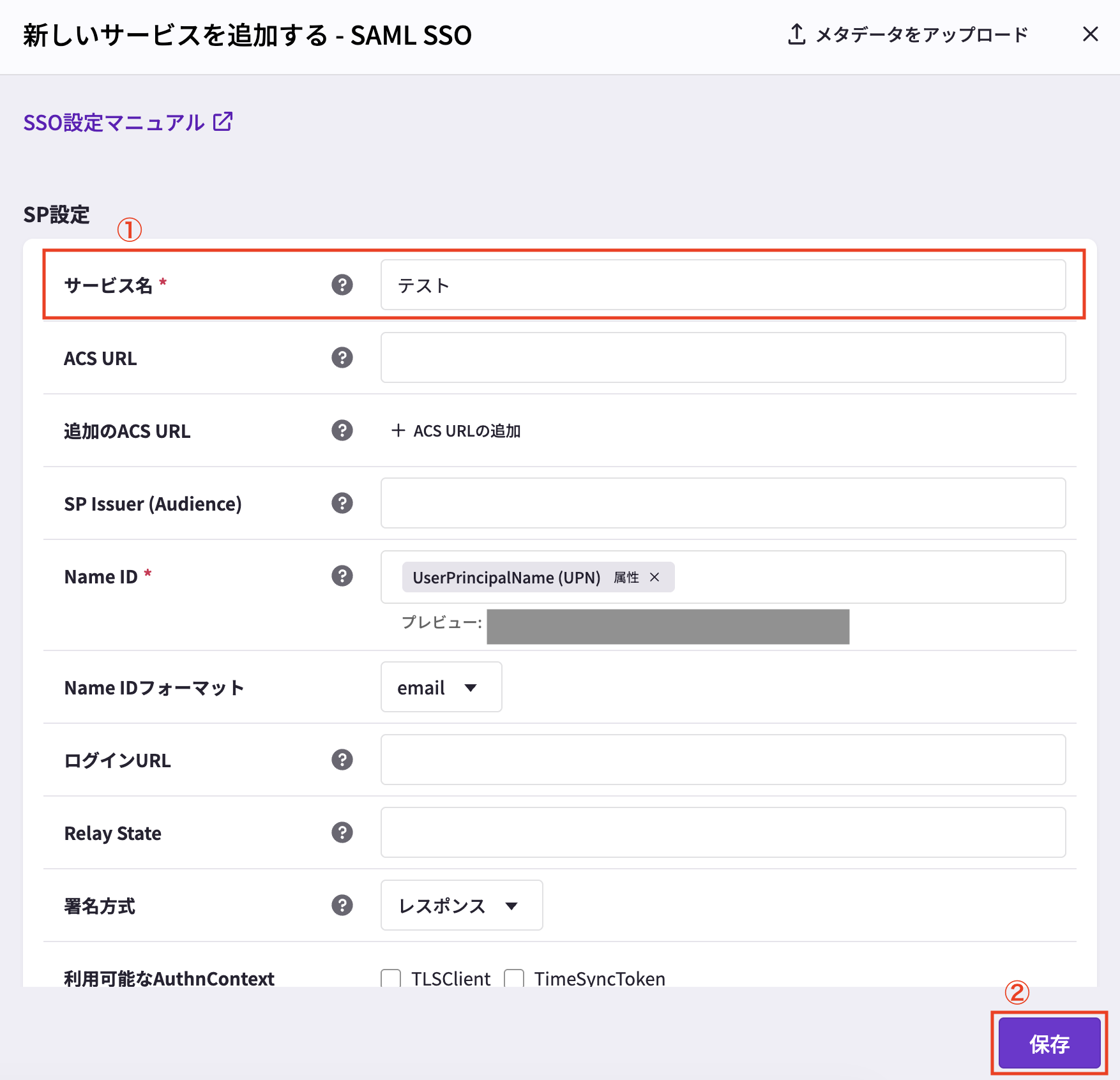 スクリーンショット 2026-07-15 15.32.56.png