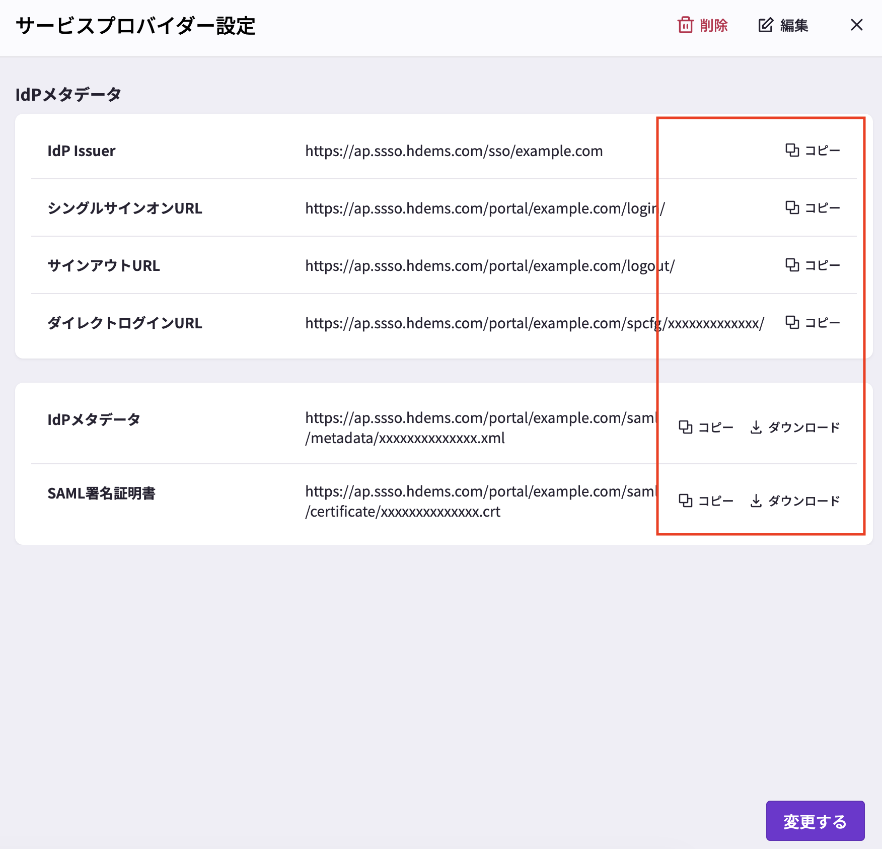 スクリーンショット 2026-07-15 15.42.15.png