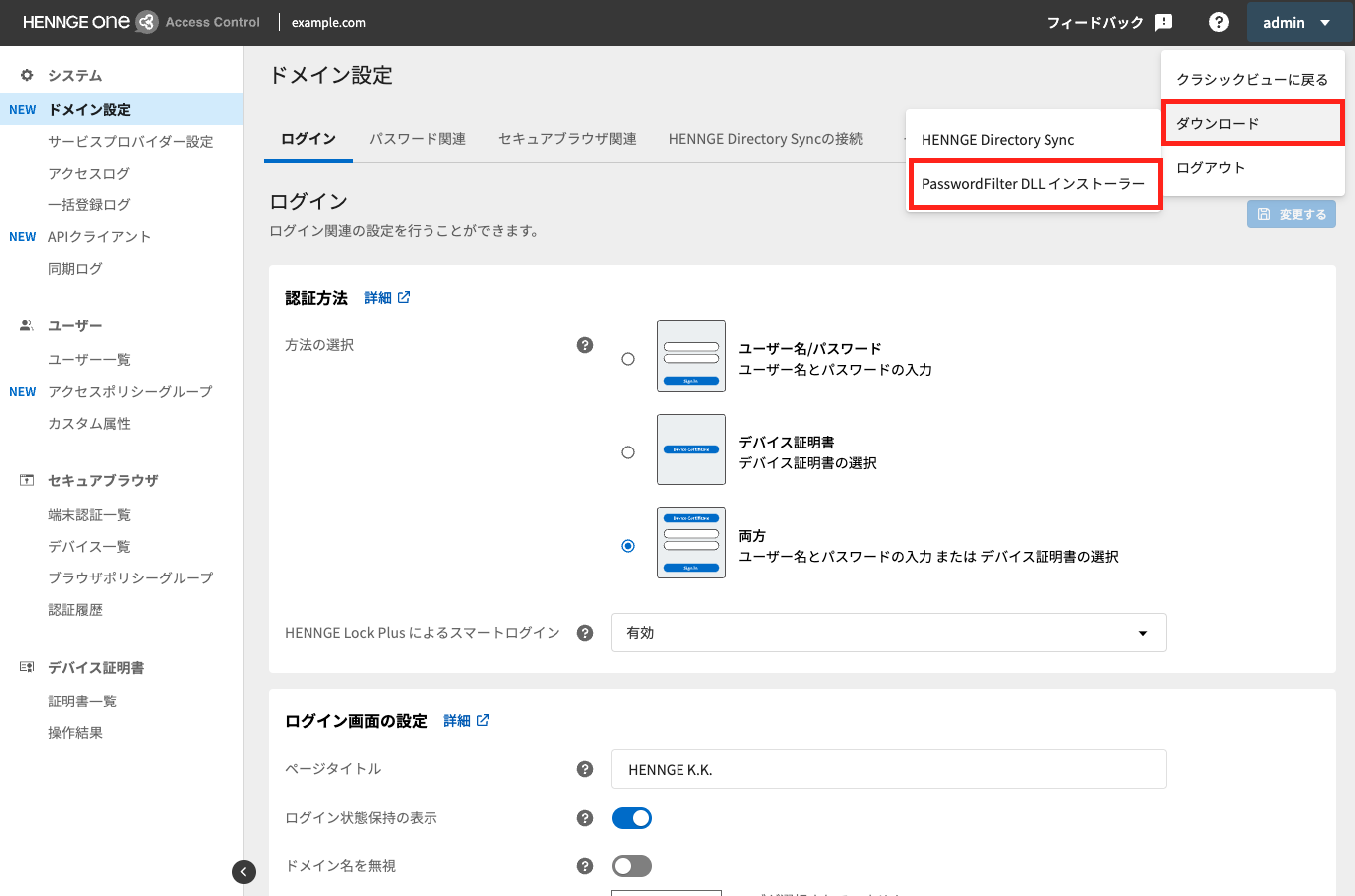 スクリーンショット 2023-10-27 13.20.45.png