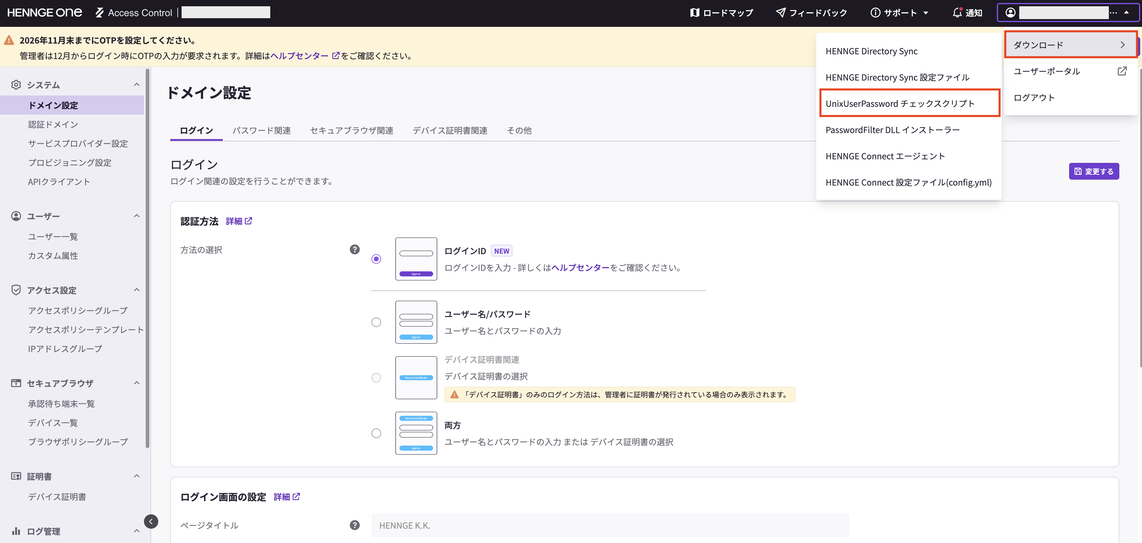 スクリーンショット 2026-07-15 午後3.06.54.png