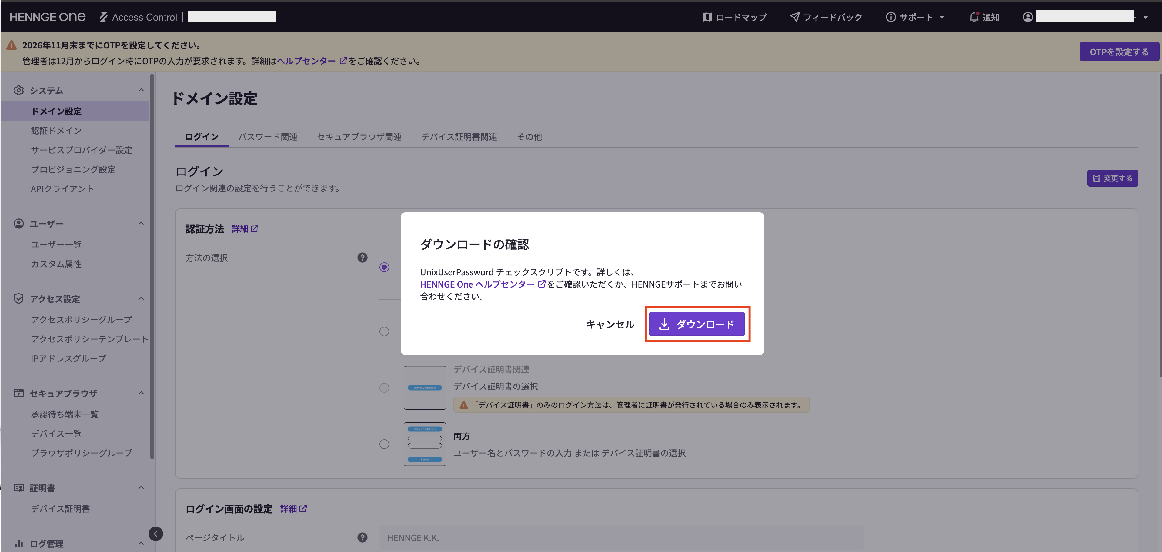 スクリーンショット 2026-07-15 午後3.09.11.png