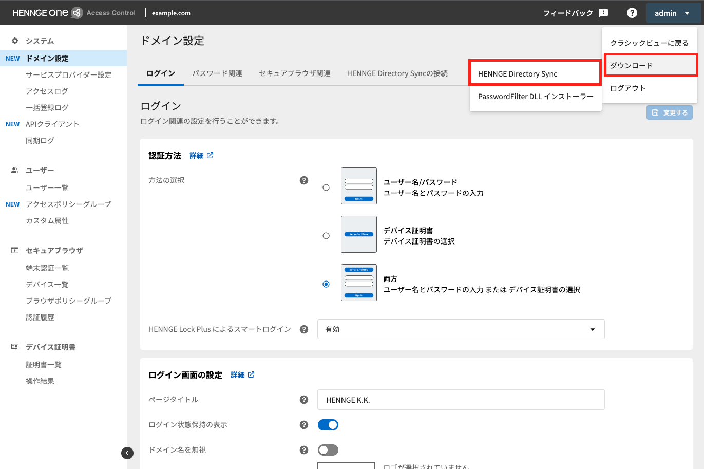 スクリーンショット 2023-10-27 13.01.11.png