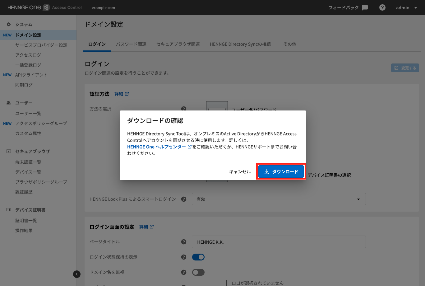 スクリーンショット 2023-10-27 13.04.27.png