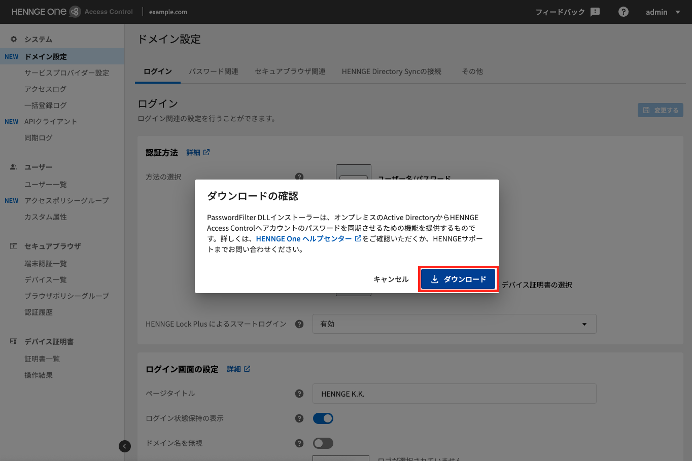 スクリーンショット 2023-10-27 13.21.26.png