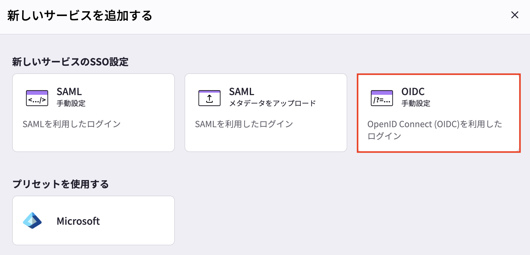 スクリーンショット 2026-07-16 15.37.57.png