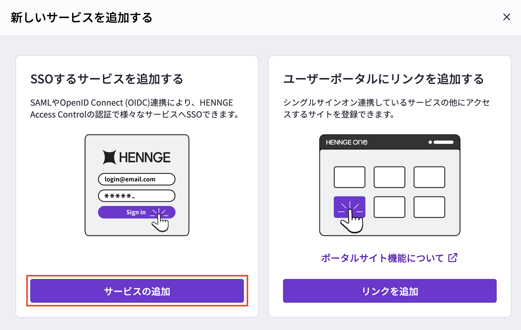 スクリーンショット 2026-07-15 13.25.04.png