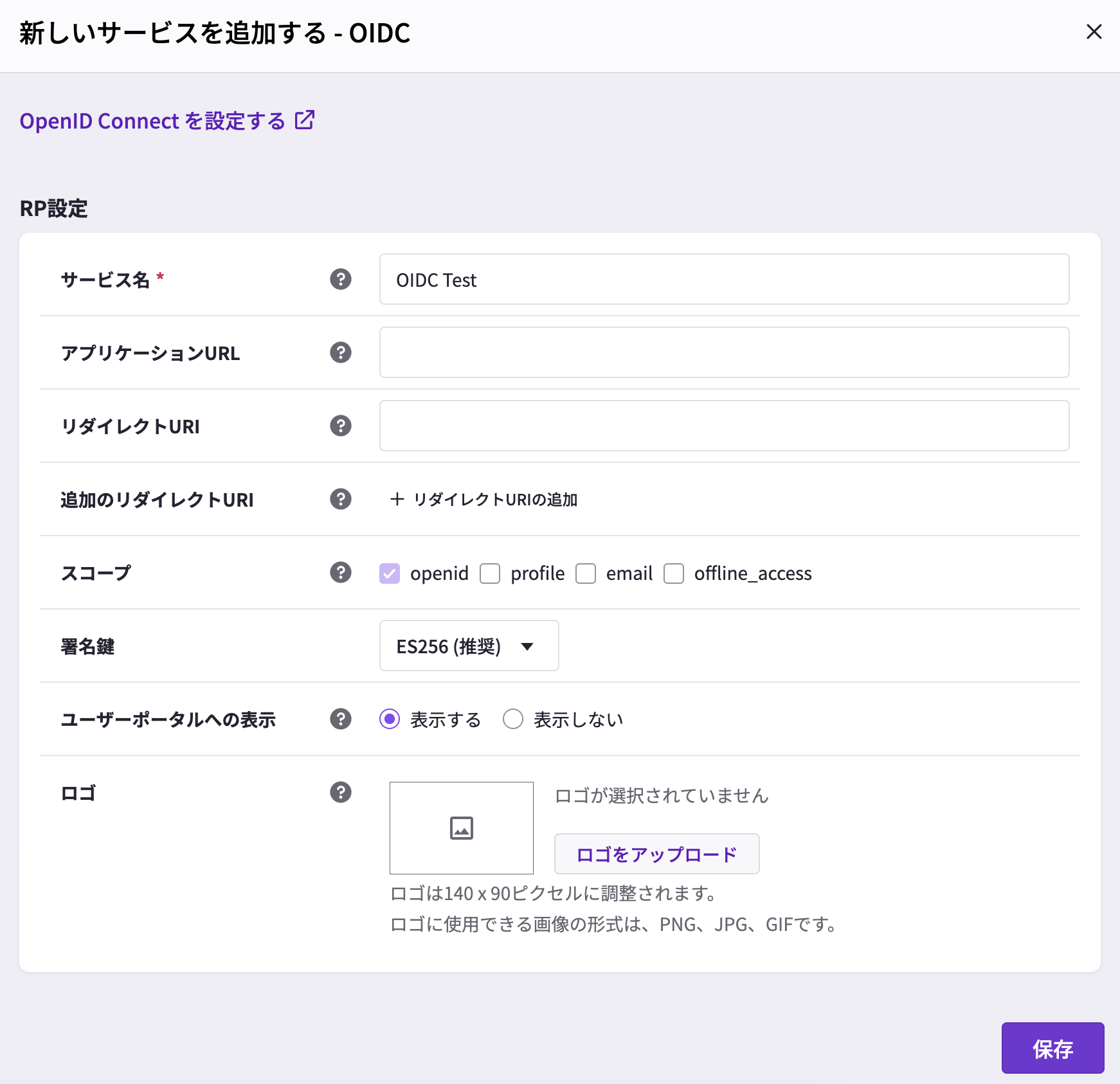 スクリーンショット 2026-07-16 15.39.27.png