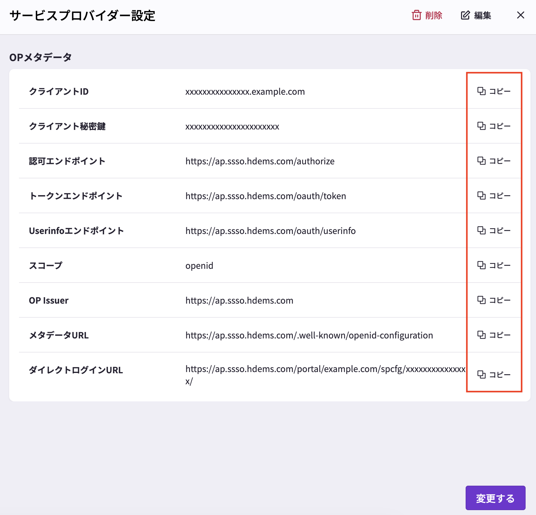スクリーンショット 2026-07-16 15.42.35.png