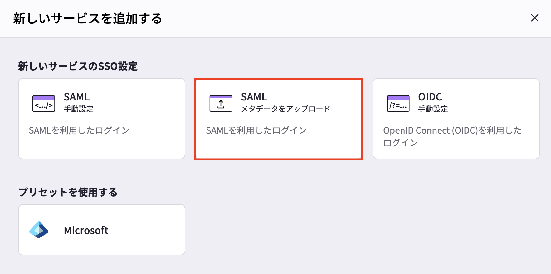 スクリーンショット 2026-07-22 16.49.10.png