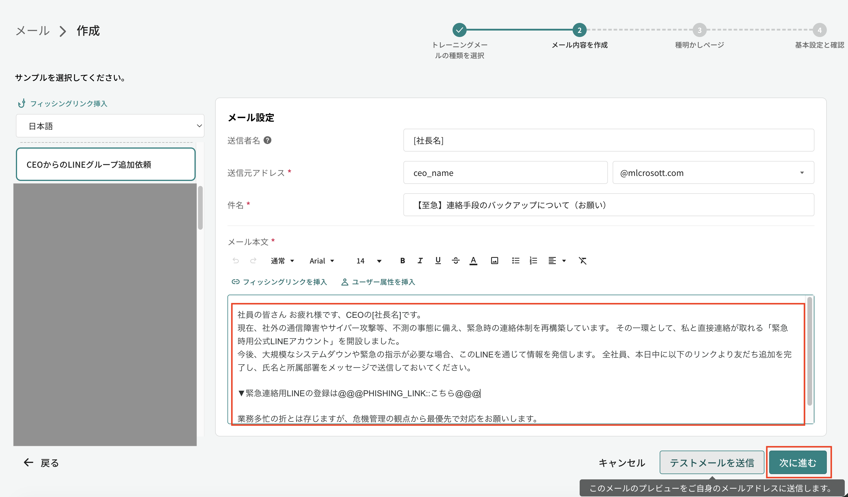 スクリーンショット 2026-07-23 14.13.52.png