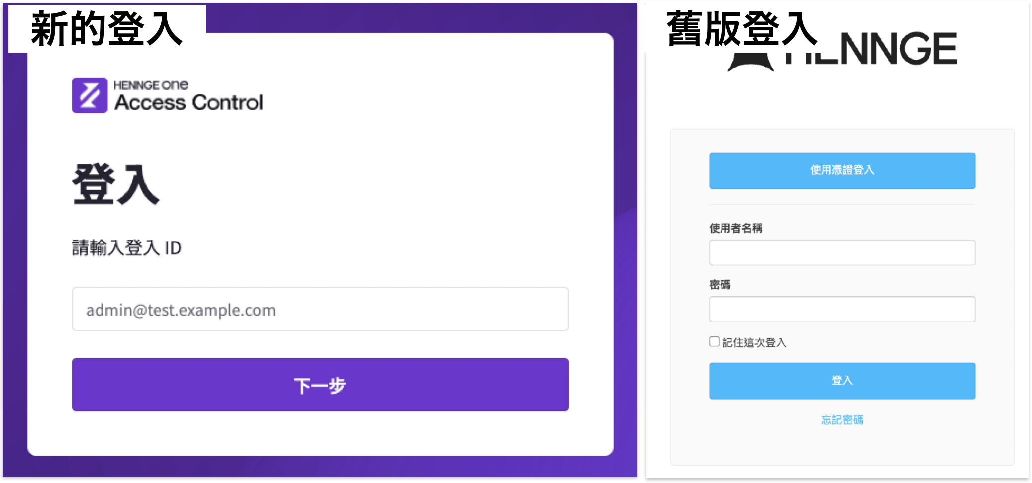 TW登录画面.png