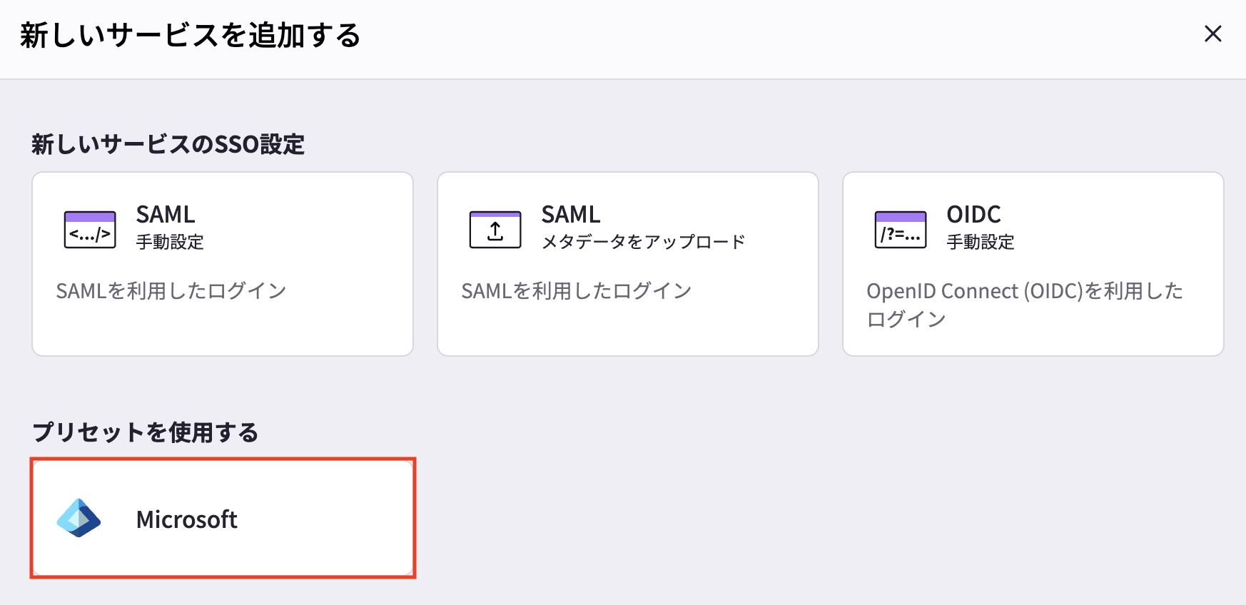 スクリーンショット 2026-07-24 11.46.21.png