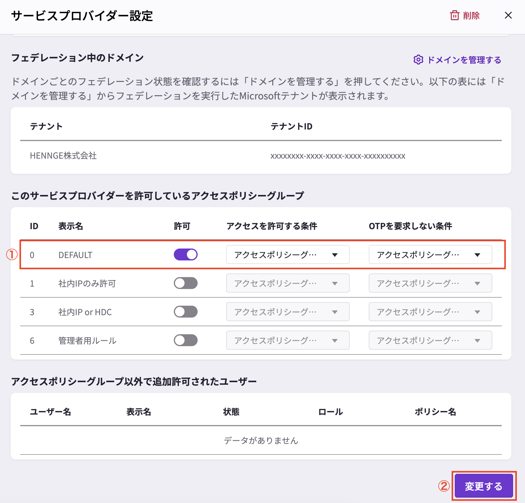 スクリーンショット 2026-07-24 11.48.24.png