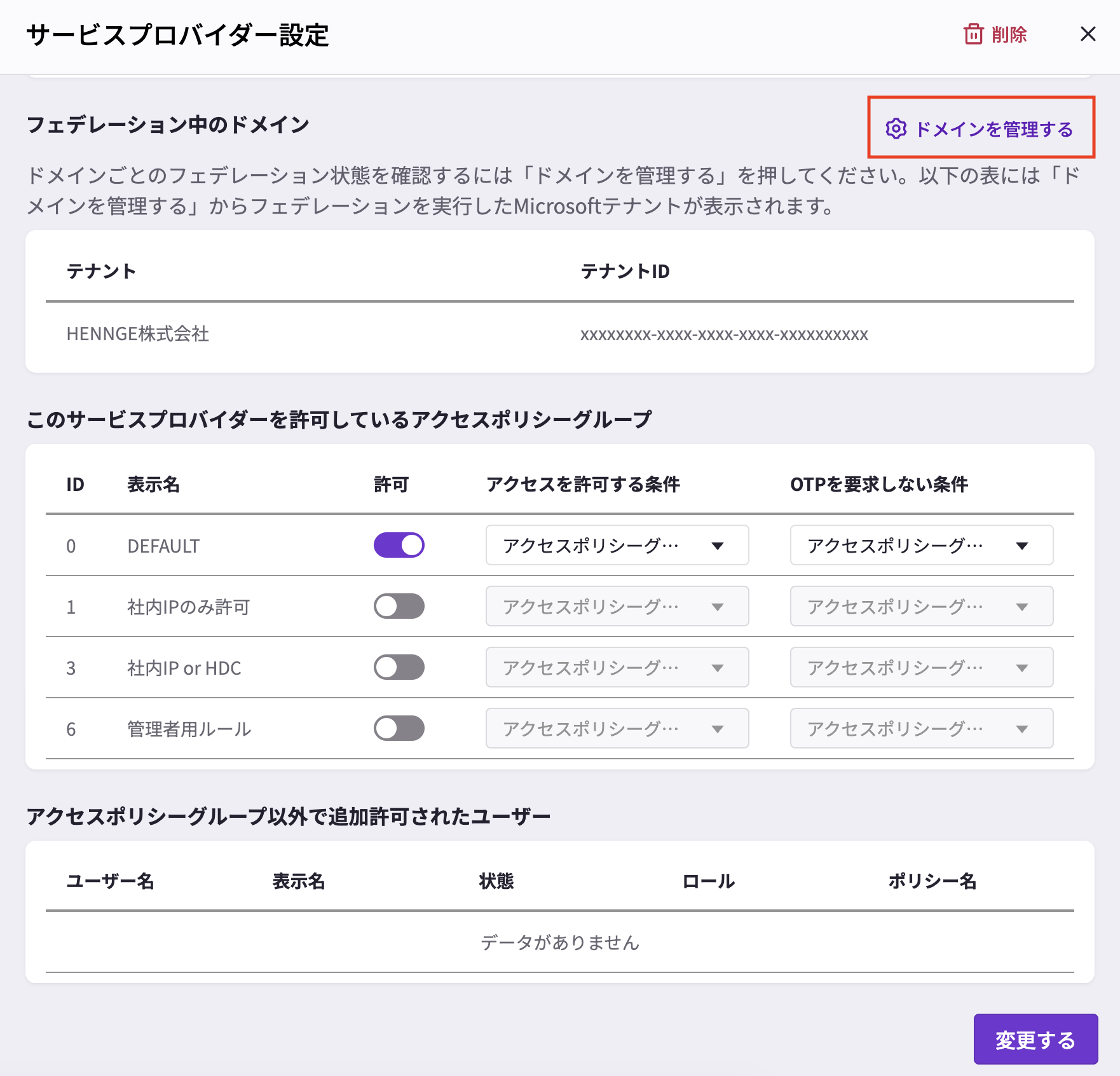 スクリーンショット 2026-07-24 11.49.42.png