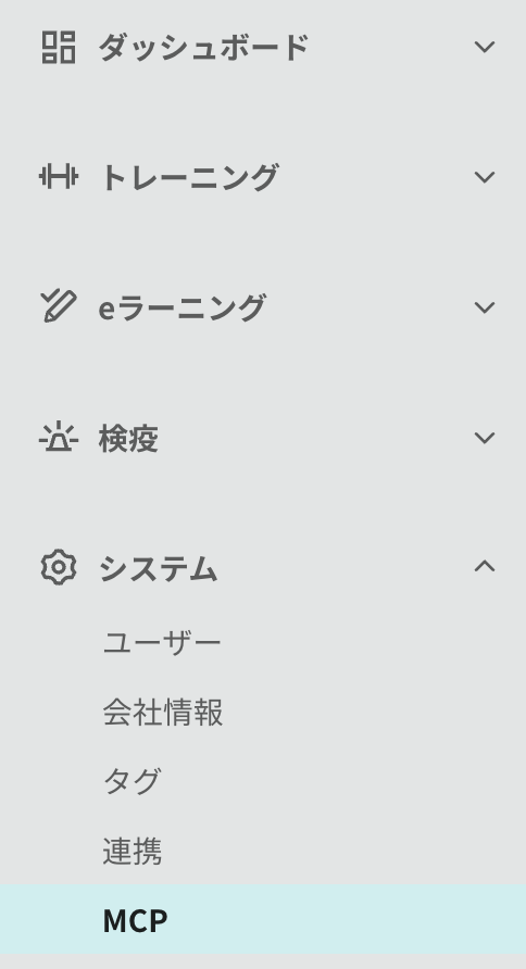 スクリーンショット 2026-07-28 16.30.33.png