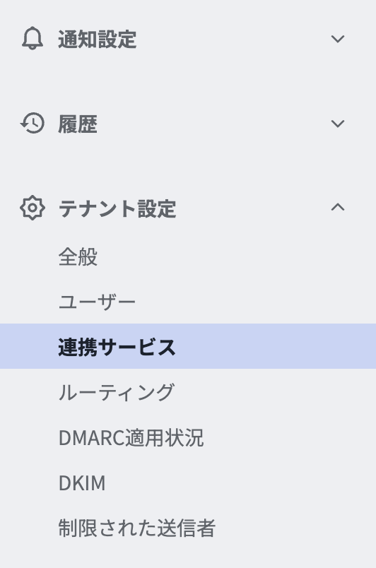 スクリーンショット 2026-03-13 10.36.05.png