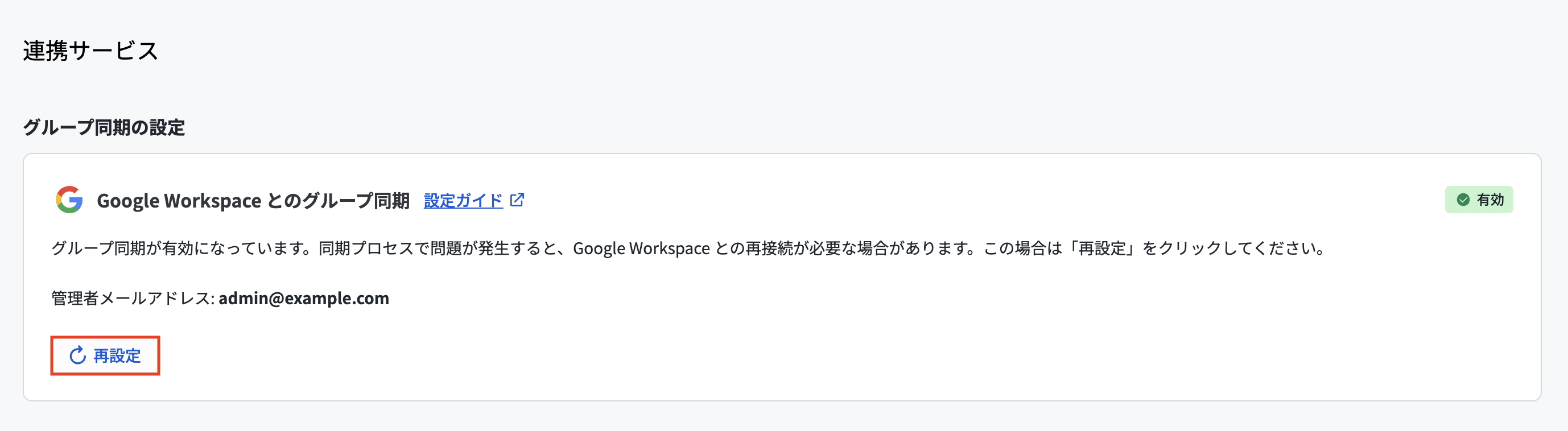 スクリーンショット 2026-07-30 8.16.11.png