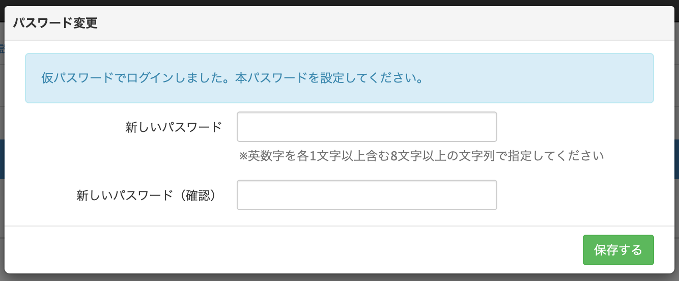 スクリーンショット 2026-07-31 9.56.25.png