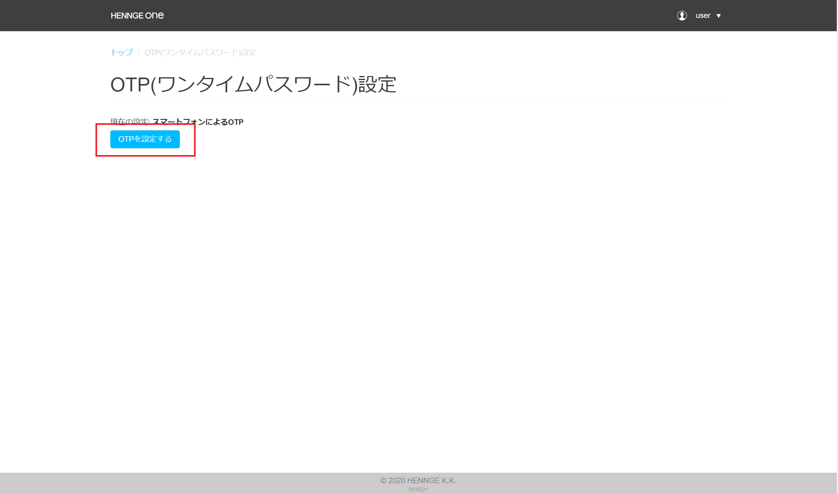 Configure OTP button