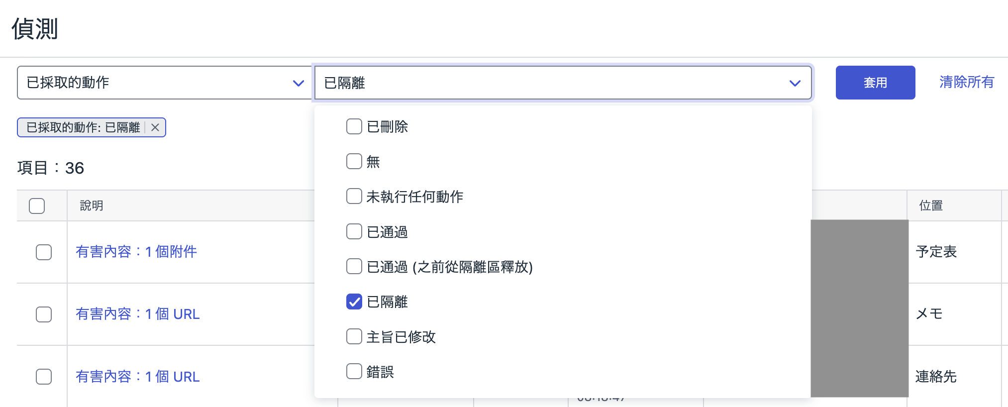 スクリーンショット 2026-08-07 9.34.35.png