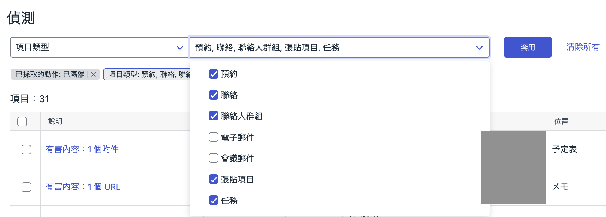 スクリーンショット 2026-08-07 9.35.05.png
