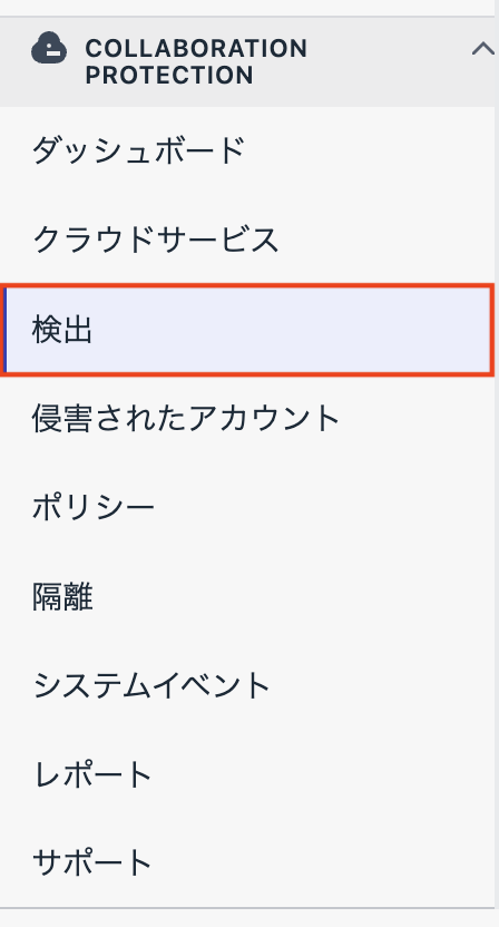 スクリーンショット 2026-08-06 11.56.35.png