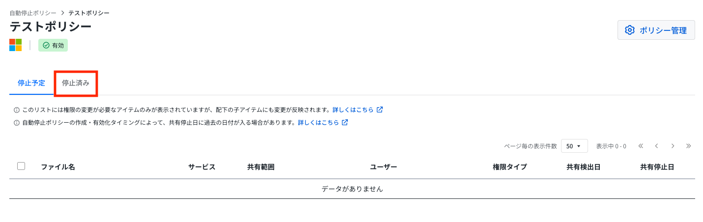 スクリーンショット 2026-08-14 14.10.58.png