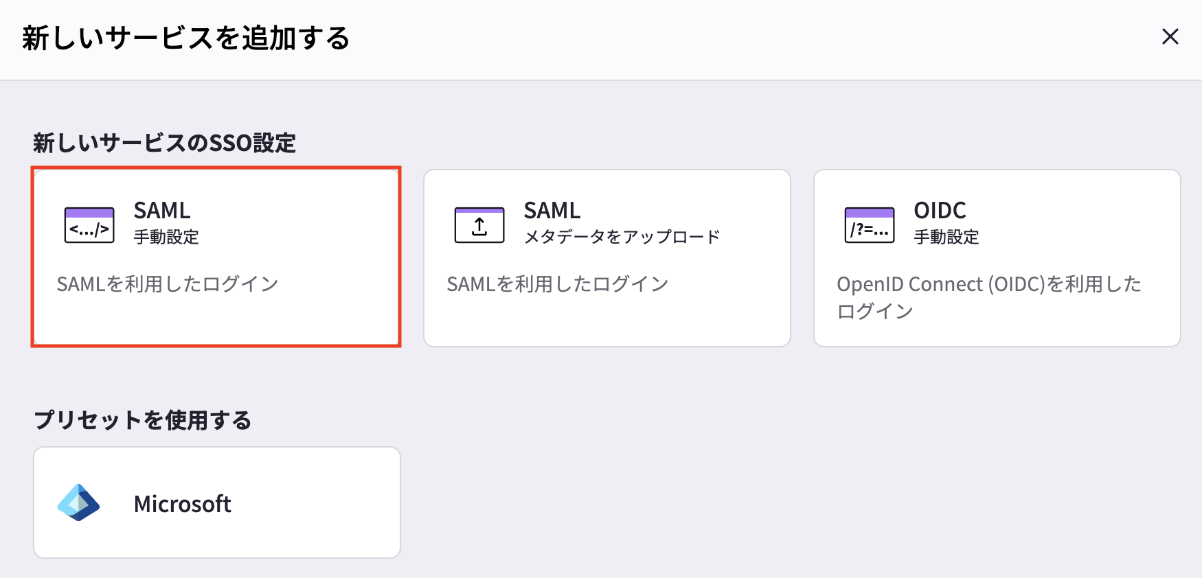 スクリーンショット 2026-07-15 13.26.05.png