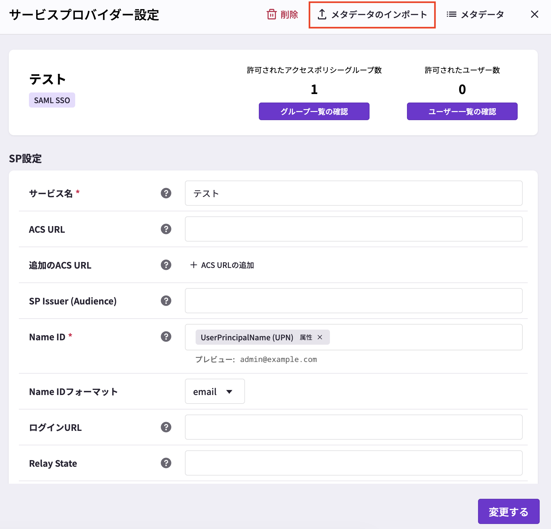 スクリーンショット 2026-07-22 16.56.35.png