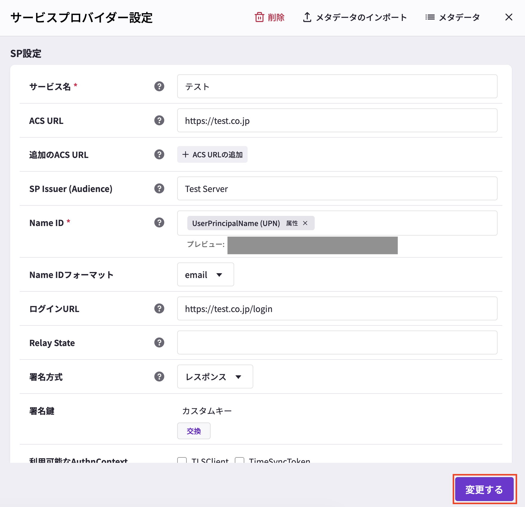 スクリーンショット 2026-07-22 17.24.28.png