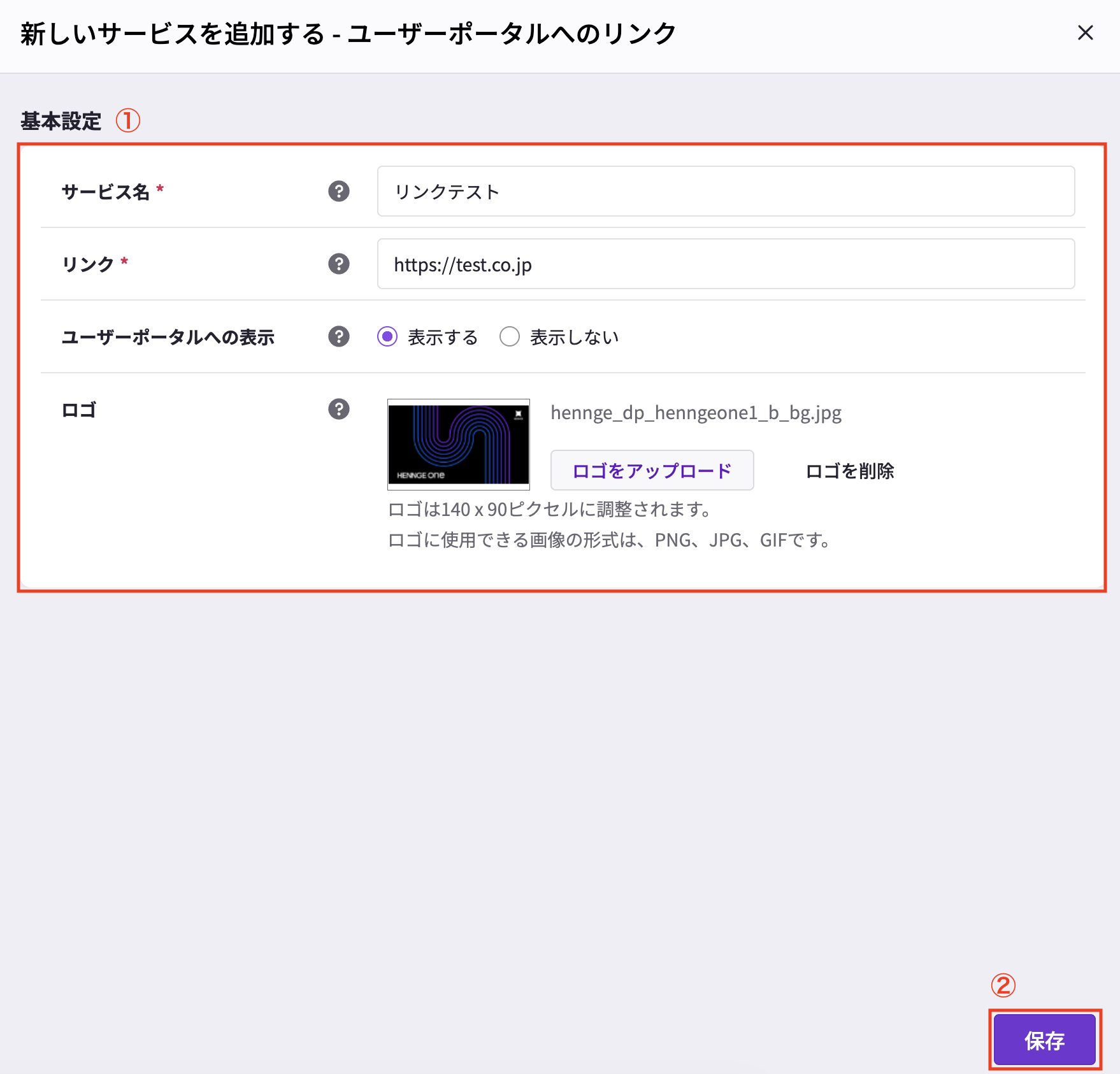 スクリーンショット 2026-07-22 18.56.26.png