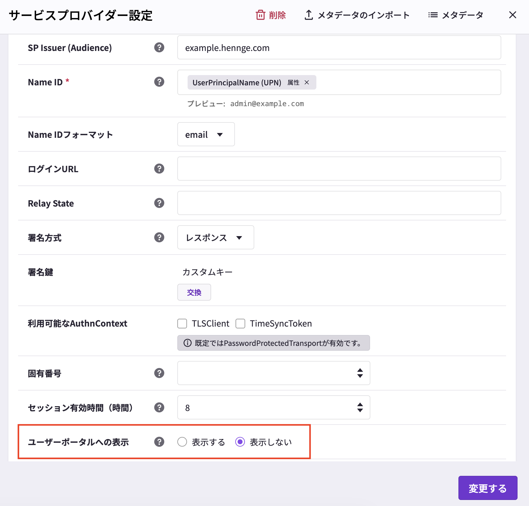 スクリーンショット 2026-08-18 13.08.42.png