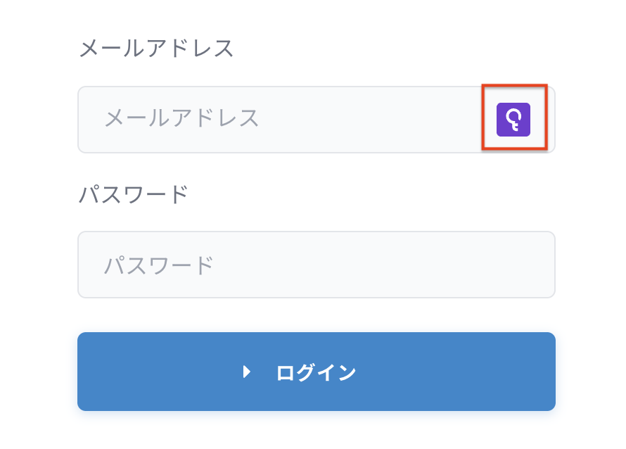 ログイン時の拡張機能アイコン選択.png