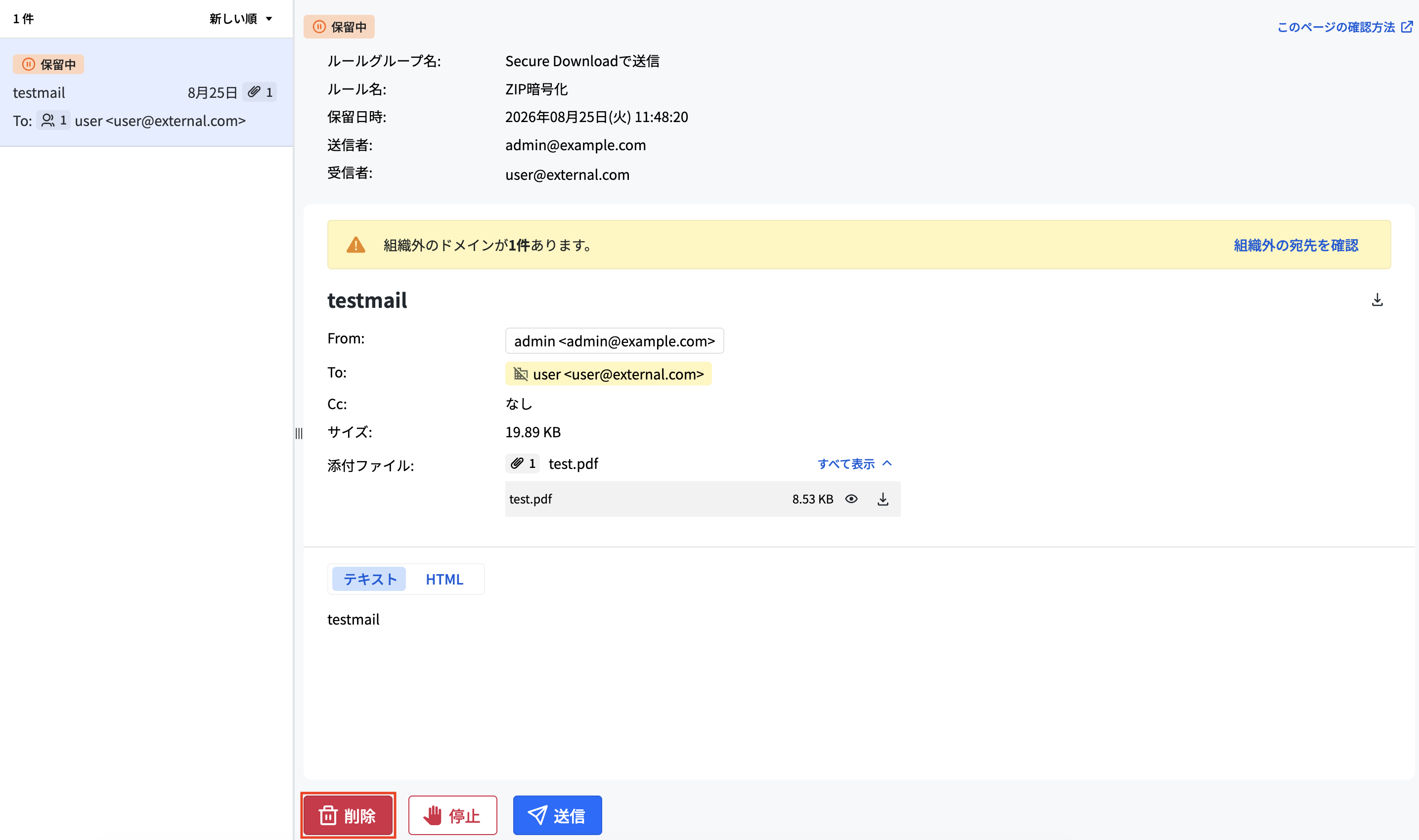 削除.png