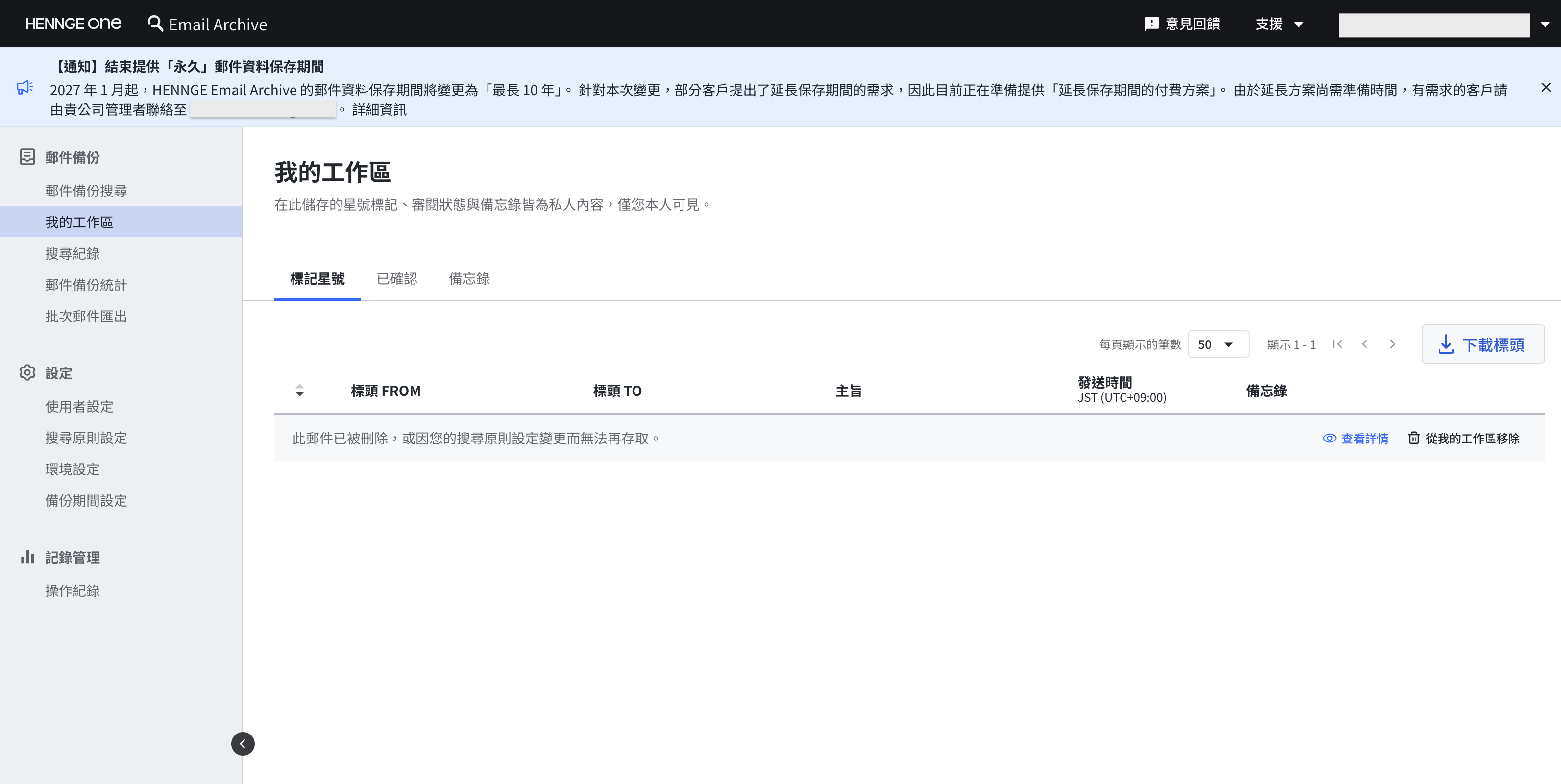 スクリーンショット 2026-08-27 14.49.35.png
