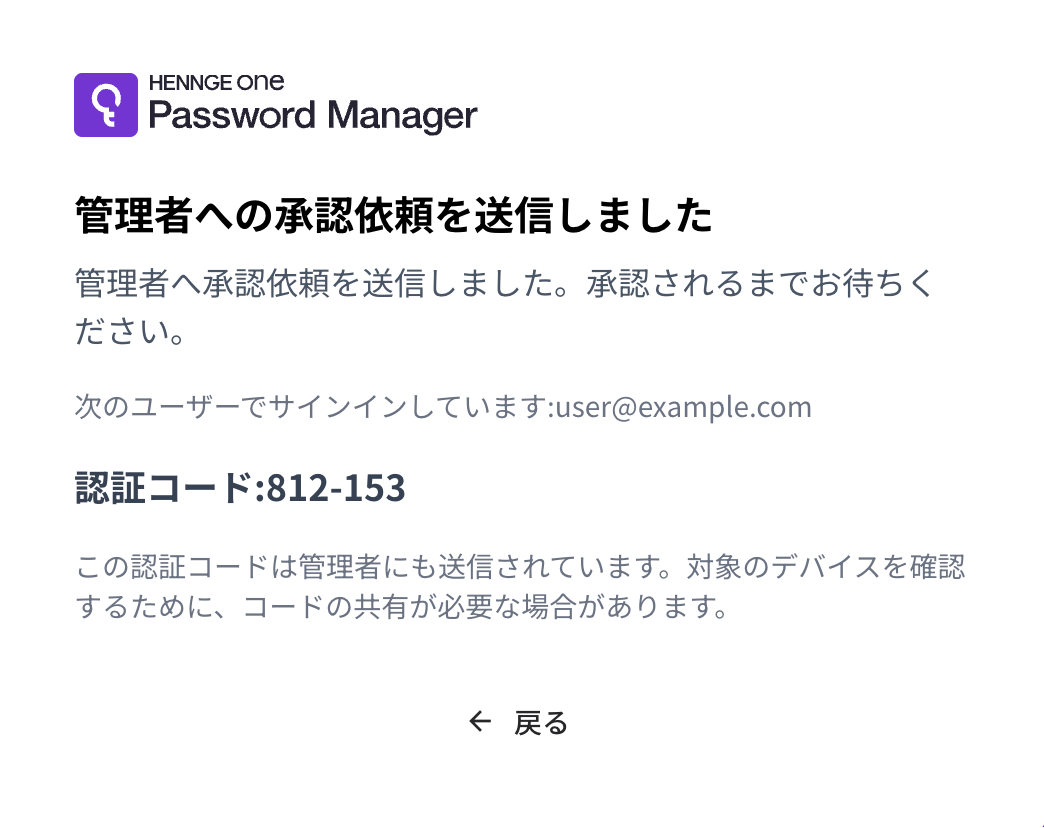 PassM_UserImage33.png