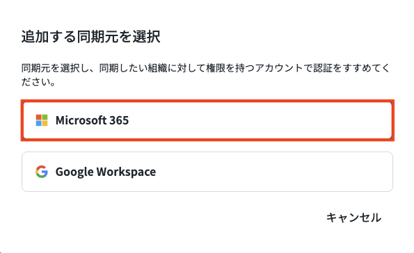 スクリーンショット 2026-09-01 8.53.06.png