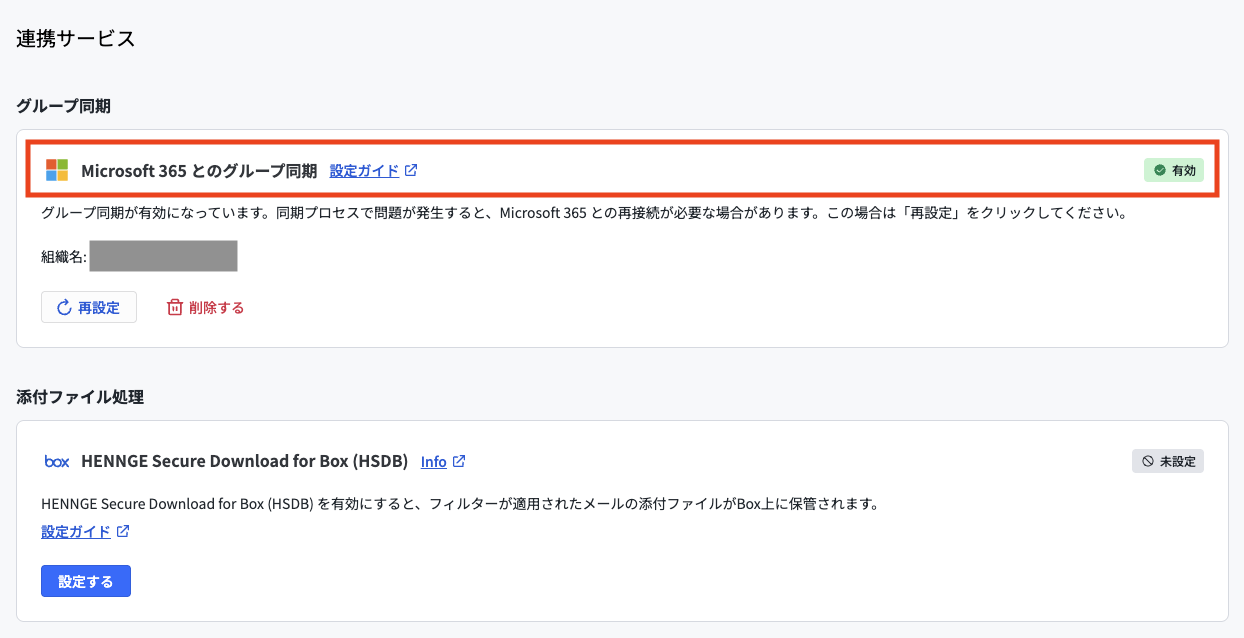 スクリーンショット 2026-09-01 9.15.01.png