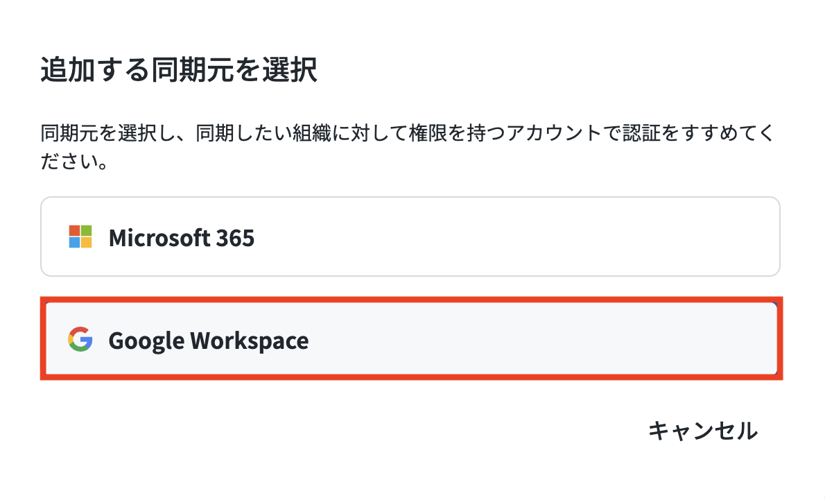 スクリーンショット 2026-09-01 9.48.20.png